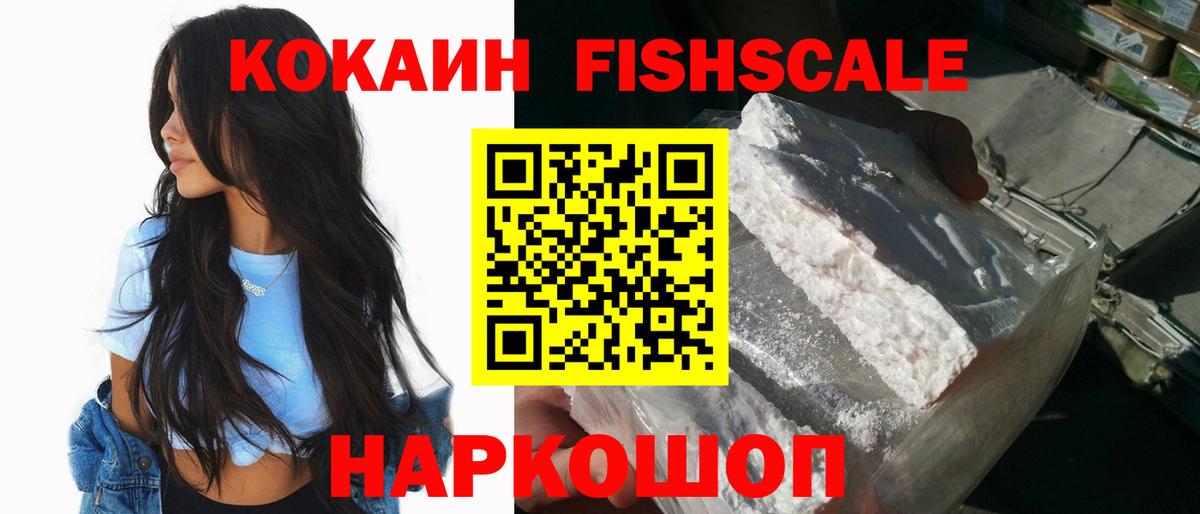 Кокаин Боливия Усть-Илимск