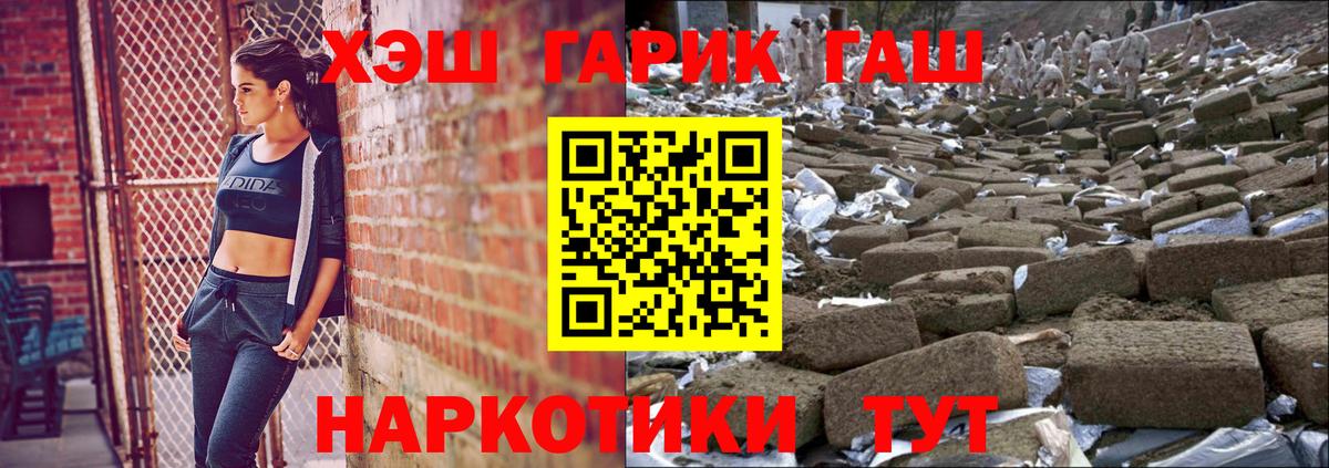ГАШИШ индика сатива Усть-Илимск