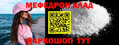 спайс Ликино-Дулёво