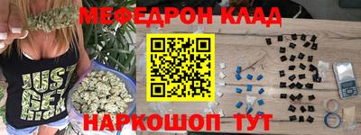шишки Ливны