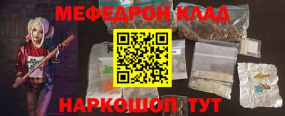 эйфоретик Лесосибирск