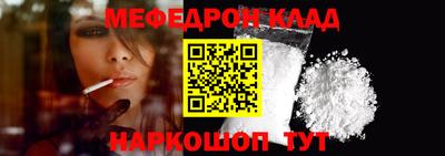 шишки Ливны