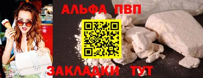 шишки Ливны