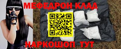 спайс Ликино-Дулёво