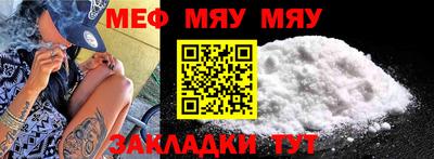 спайс Ликино-Дулёво
