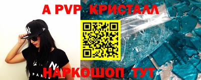 эйфоретик Лесосибирск