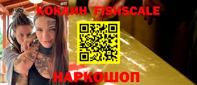 шишки Ливны