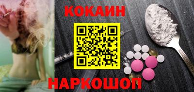 шишки Ливны