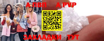 шишки Ливны