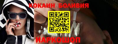 спайс Ликино-Дулёво