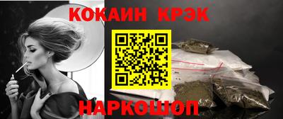шишки Ливны