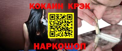 эйфоретик Лесосибирск