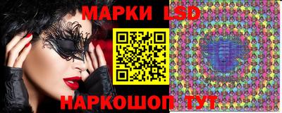 эйфоретик Лесосибирск
