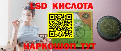 спайс Ликино-Дулёво
