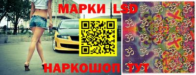 эйфоретик Лесосибирск