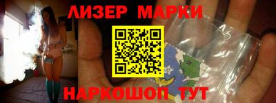 эйфоретик Лесосибирск