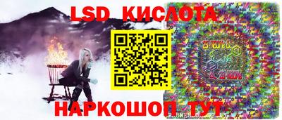 шишки Ливны