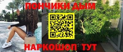 шишки Ливны