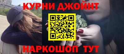 спайс Ликино-Дулёво