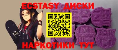 эйфоретик Лесосибирск