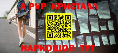 эйфоретик Лесосибирск