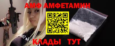 спайс Ликино-Дулёво