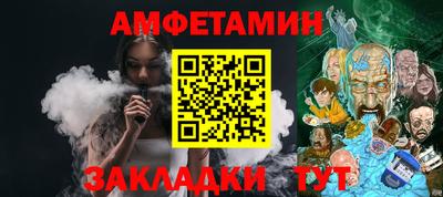 спайс Ликино-Дулёво