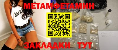 шишки Ливны