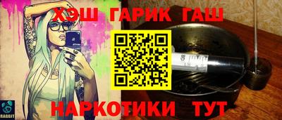 эйфоретик Лесосибирск