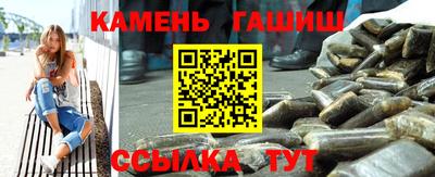 шишки Ливны
