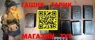шишки Ливны