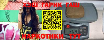 шишки Ливны