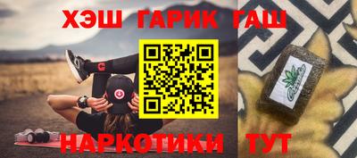 шишки Ливны