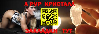 спайс Ликино-Дулёво
