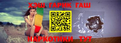 спайс Ликино-Дулёво