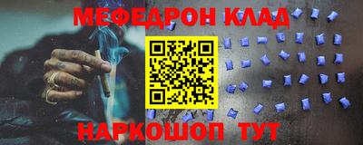 спайс Ликино-Дулёво