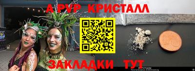 спайс Ликино-Дулёво