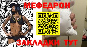 спайс Ликино-Дулёво