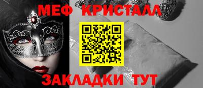 спайс Ликино-Дулёво