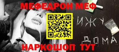 эйфоретик Лесосибирск