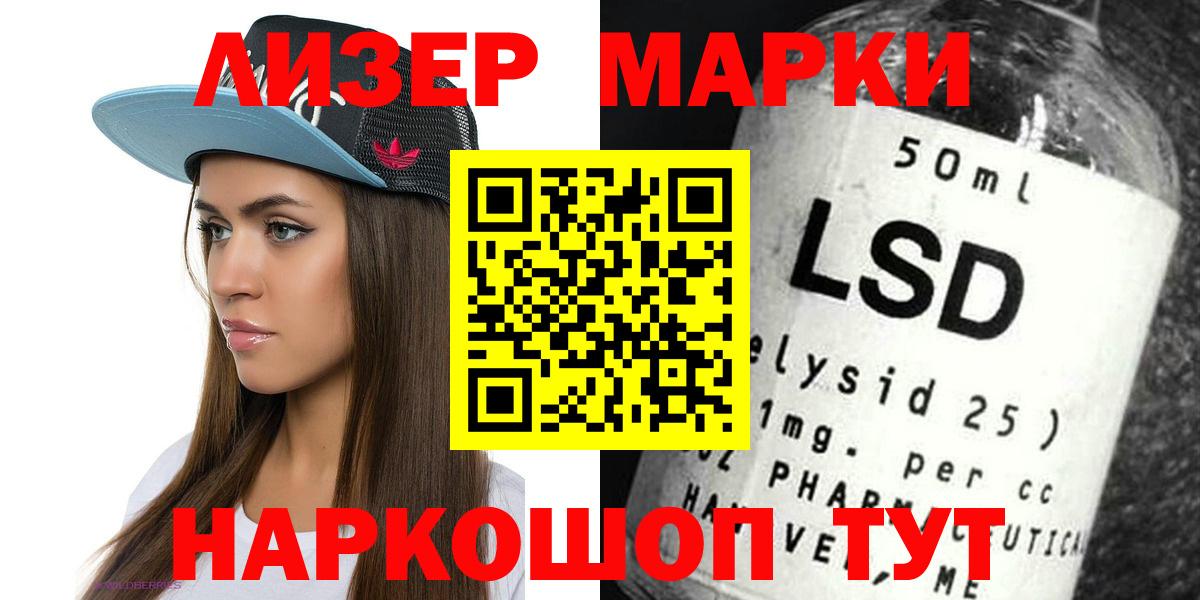 LSD-25 экстази ecstasy  Вход с VPN  Усть-Илимск  LSD-25 экстази кислота 