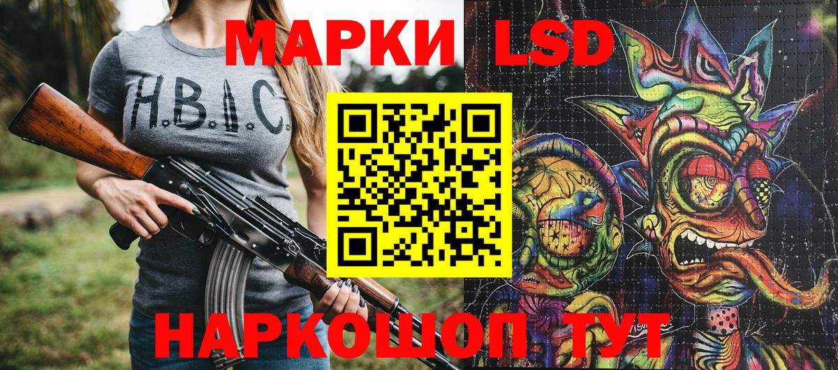 цены наркотик  Марки NBOMe 1500мкг  Наркотические марки  Вход с VPN  Усть-Илимск 