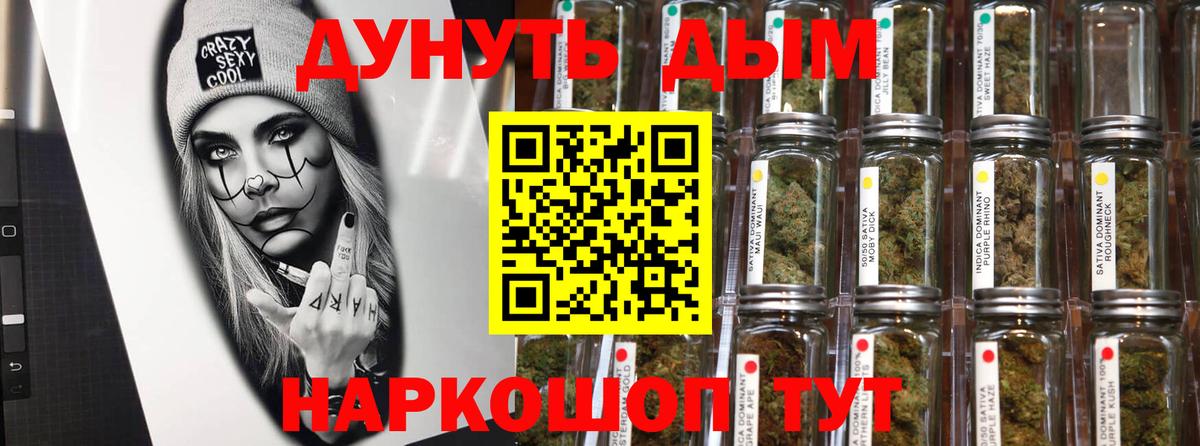 Конопля White Widow Усть-Илимск