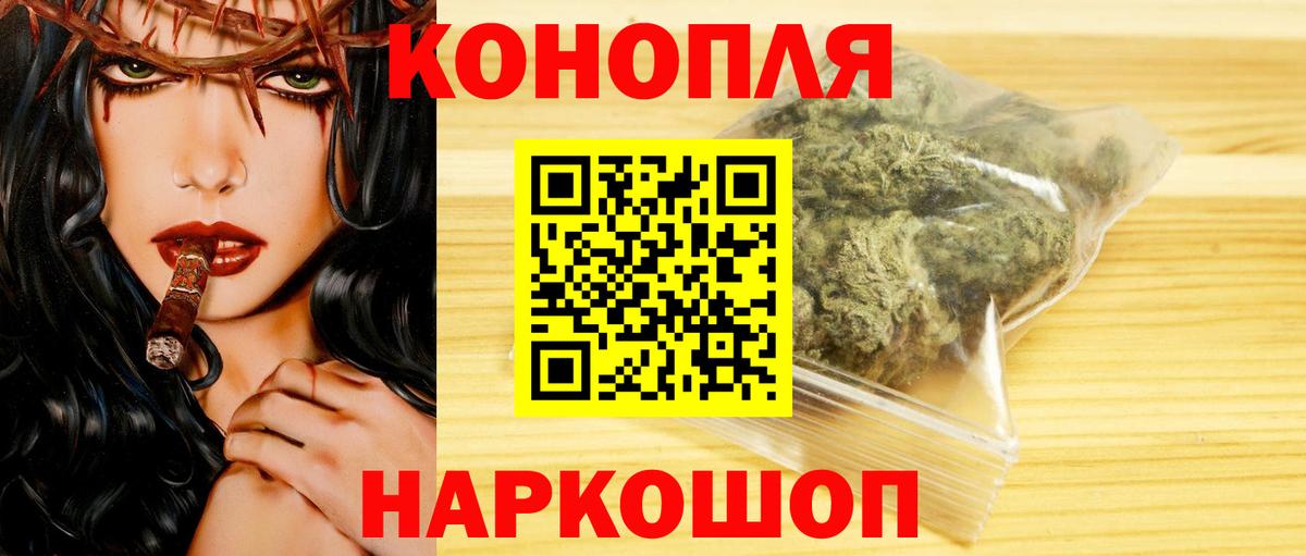 Конопля LSD WEED  Канабис тримм  Вход с VPN  Усть-Илимск  МАРИХУАНА планчик  Канабис THC 21% 